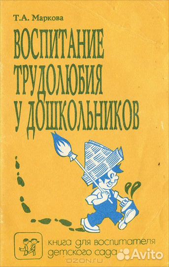 Много книг для учебы