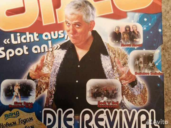 DVD диски с концертами