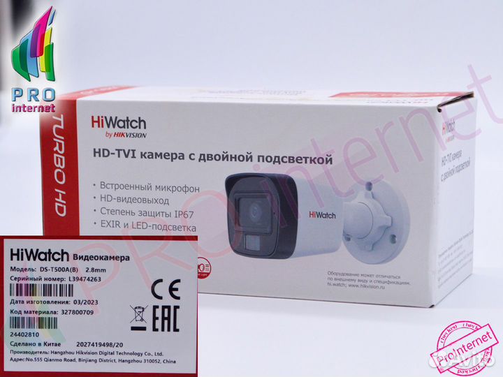 Уникальный комплект камер со звуком и color vu 6шт