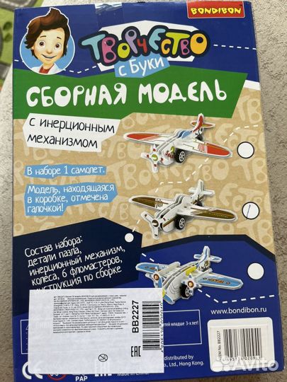 Bondibon своими руками