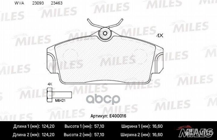 Колодки тормозные nissan almera 00 primera 9602