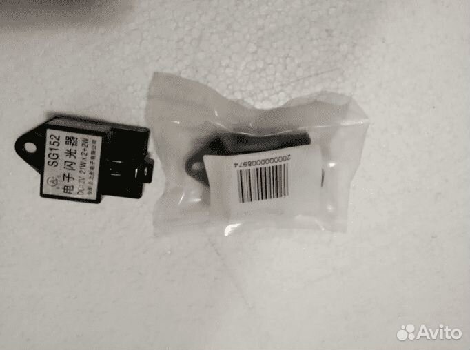 Реле поворота SG152 12V