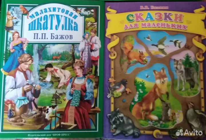 Книжки детские