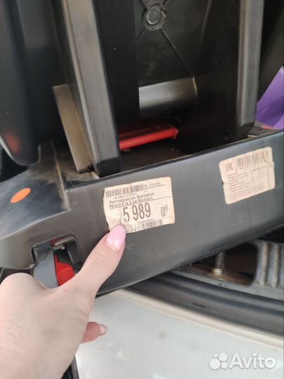 Детское кресло 0 - 13 кг