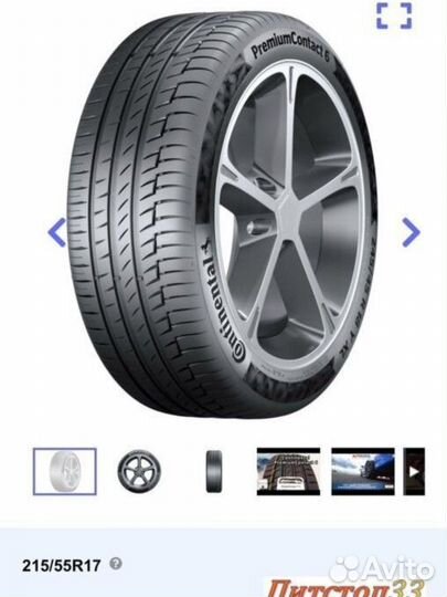 Continental PremiumContact 6 215/55 R17
