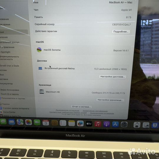 MacBook Air M1