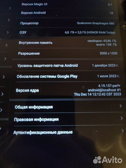 Планшет honor Pad 8 Wi-Fi 128 гб синий