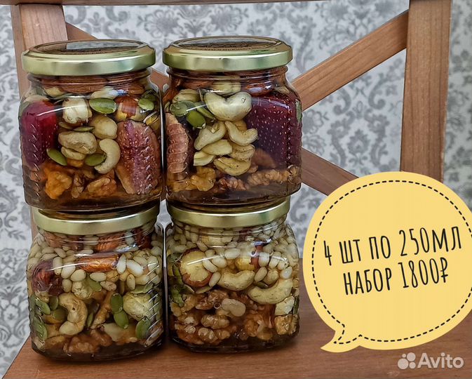 Мед с орехами и ягодами