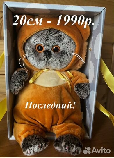 Кот Басик. Сумочки Лори Колори