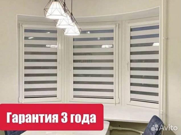 Жалюзи и рулонные шторы