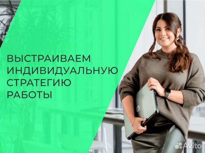 Тендерный специалист, Аукционы, Госзакупки