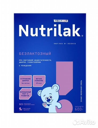 Детская смесь нутрилак 1