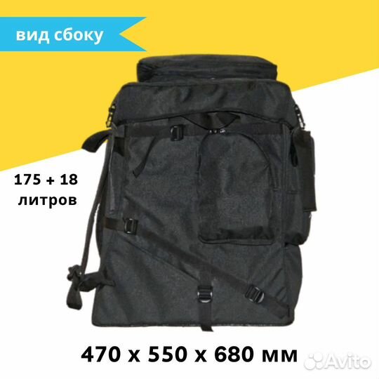 Кофр на снегоход Арктик Кэт