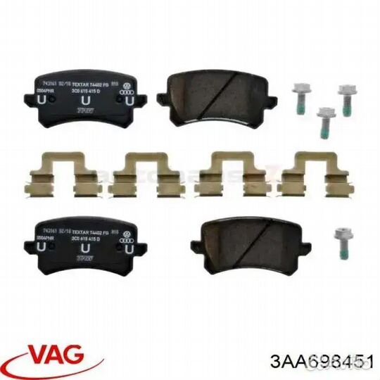Колодки тормозные VAG, 3AA698451, JZW698451G