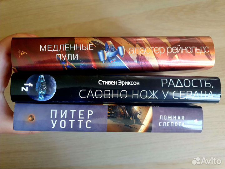 Книги фантастика новые