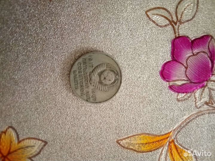 Продажа монет