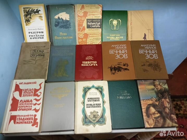 Исторические романы. История Руси, России Часть 1