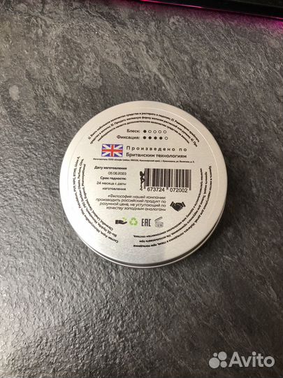 Паста для укладки волос Boys Toys 101 Карат