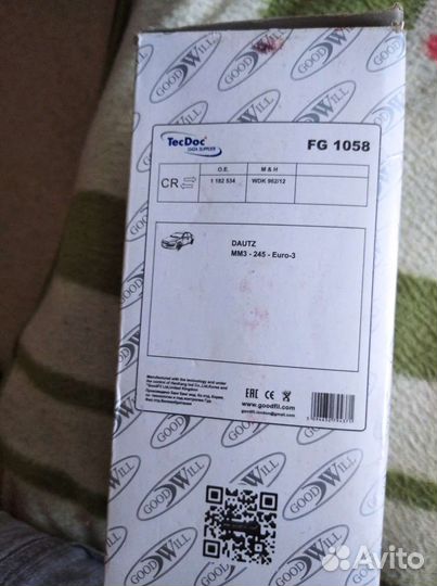 Топливный фильтр тонкой очистки