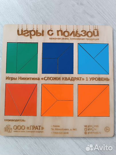 Развивающие игрушки для малышей