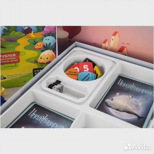 Настольная игра Имаджинариум Добро запечатанная