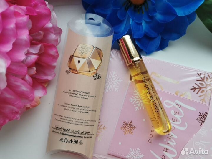 Мини-парфюм Paco Rabanne,Gucci,Dior