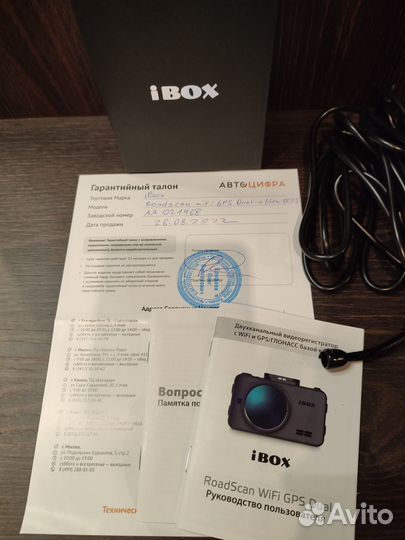 Видеорегистратор iBox RoadScan WiFi GPS Dual