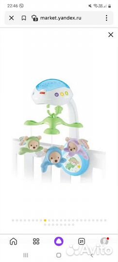 Мобиль на кроватку fisher price
