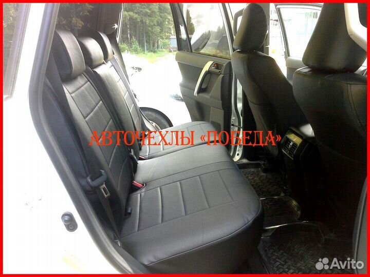 Чехлы Toyota Prado 150 1 из экокожи чёрные Классик