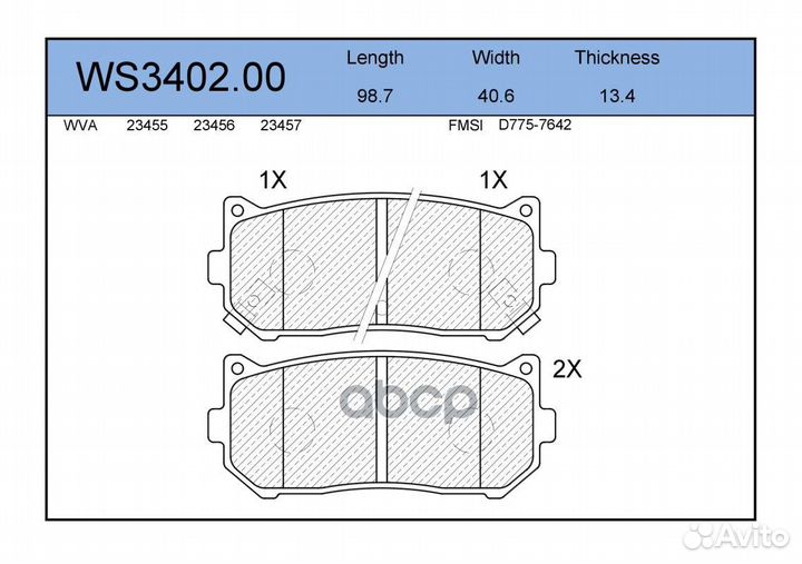 Колодки тормозные дисковые зад WS340200 JEE