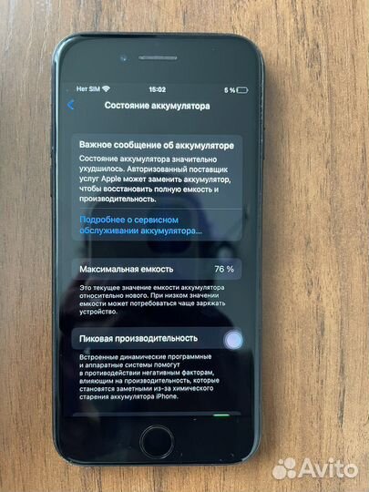 iPhone se 2020 64gb