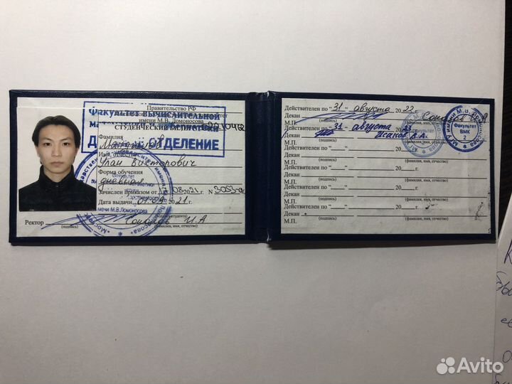 Репетитор по математика и информатике МГУ