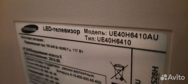 Samsung на запчаси