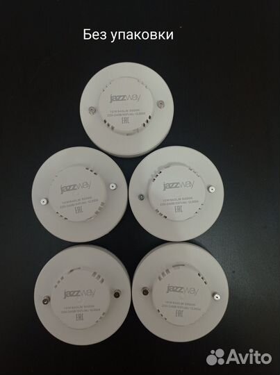 Лампочки для спотов, разные, одним лотом