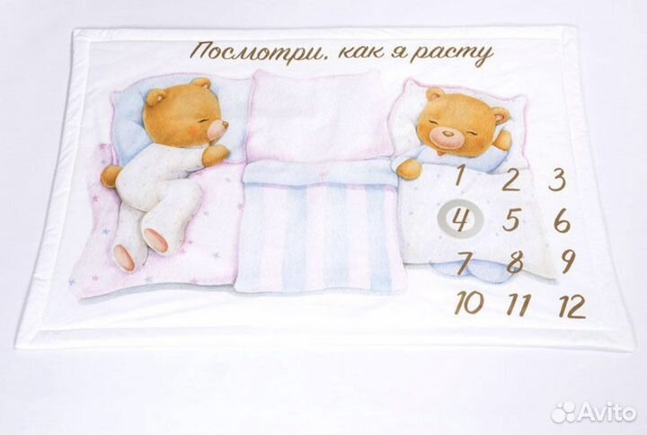 Плед-коврик