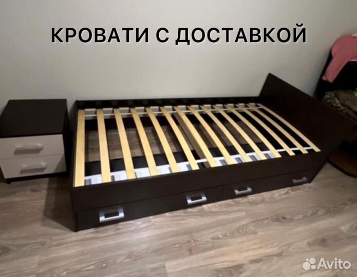 Кровать новая