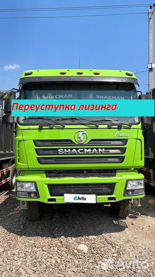 Shacman (Shaanxi) F3000, 2022