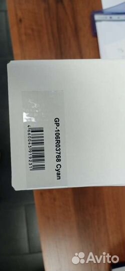 Картриджи 13 черных и голубой Gala для Xerox C7000