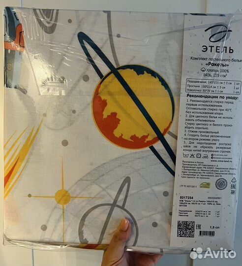 Детское постельное белье новое 1,5