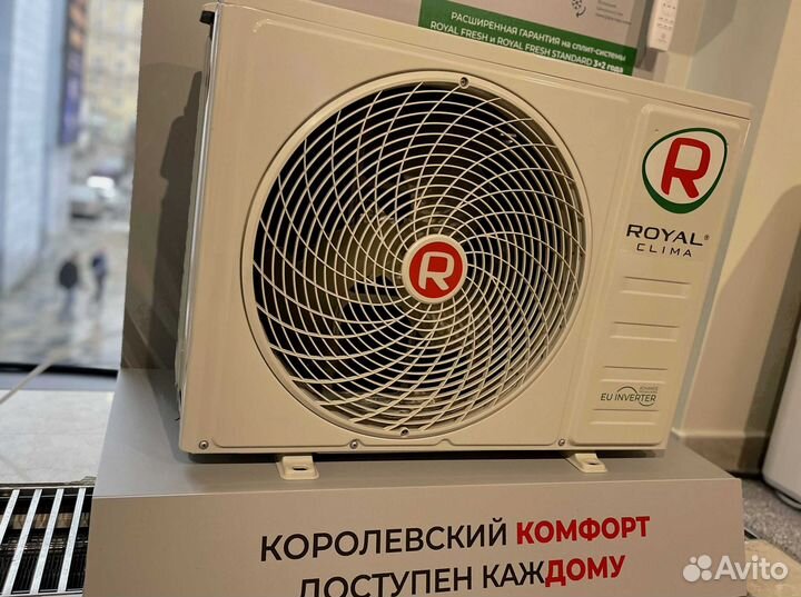 Кондиционер royal clima