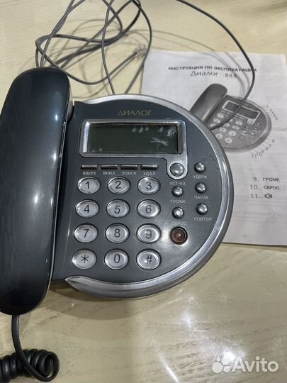 Телефон домашний стационарный