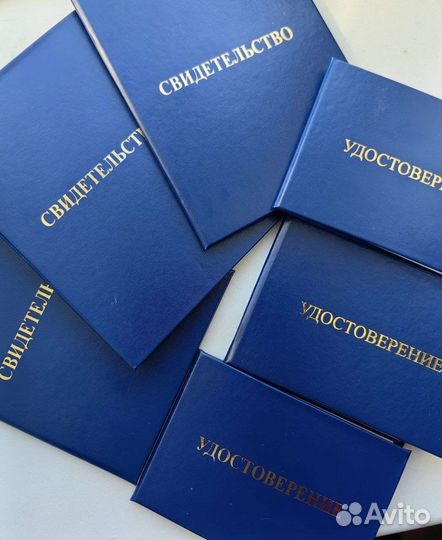 Обучение рабочим профессиям,переподготовка,корочки