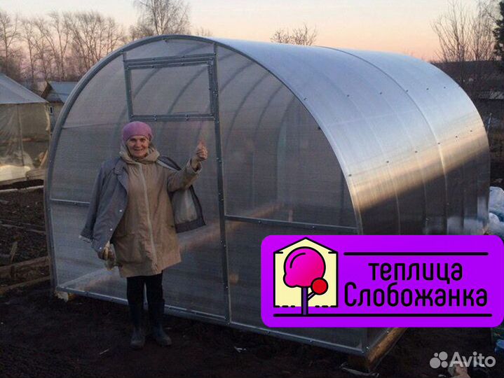 Теплица 