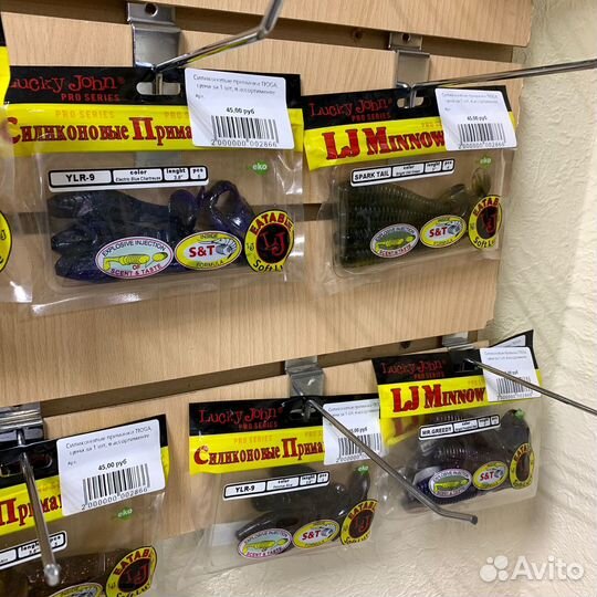Силиконовые приманки для рыбалки, поштучно
