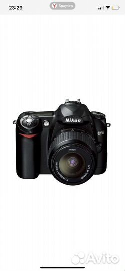 Зеркальный фотоаппарат nikon d50
