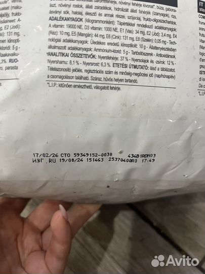 Корм для кошек royal canin sterilised 4 кг