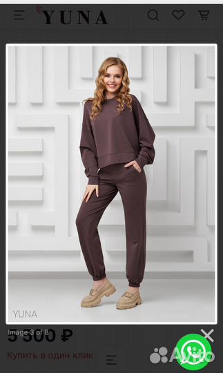 Женский спортивный костюм 42-44р (новый)