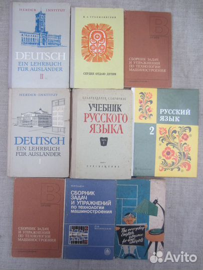 Э.Б. Эрлих. А.Я. Тримм. Л.Г. Вольф. Учебник немецк