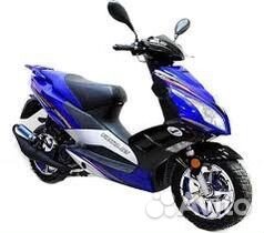 Аренда скутера, самоката