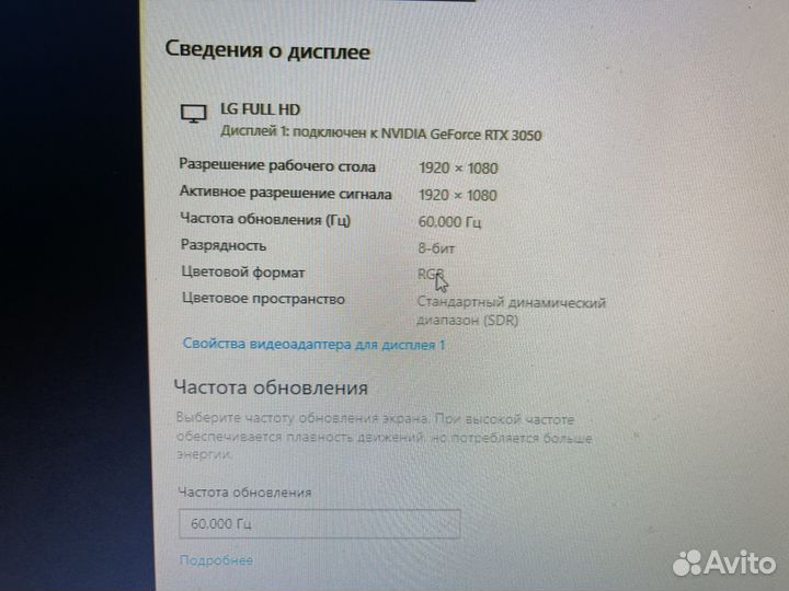 Монитор lg flatron
